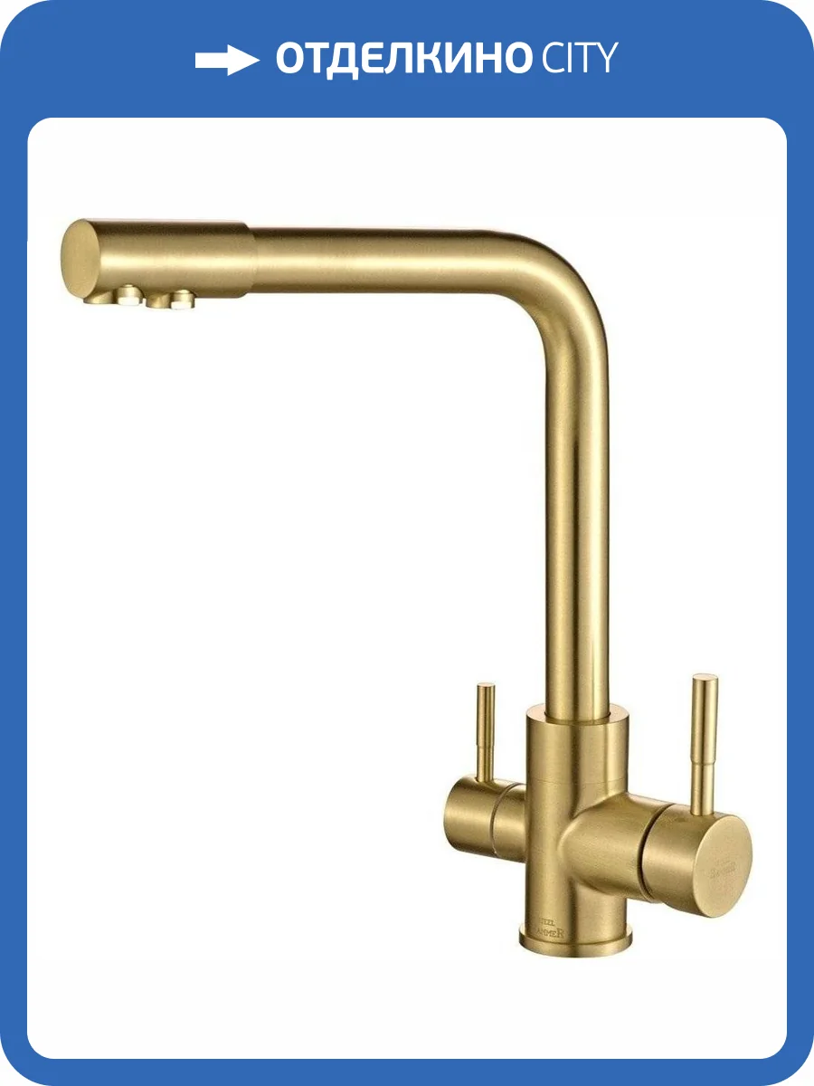 Смеситель для кухни Zorg Steel Hammer SH 801 Inox Bronze PVD фото 3