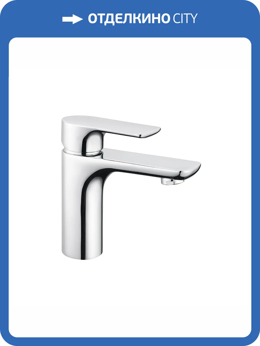 Смеситель для раковины Avrora Moon AV3510C хром фото 9
