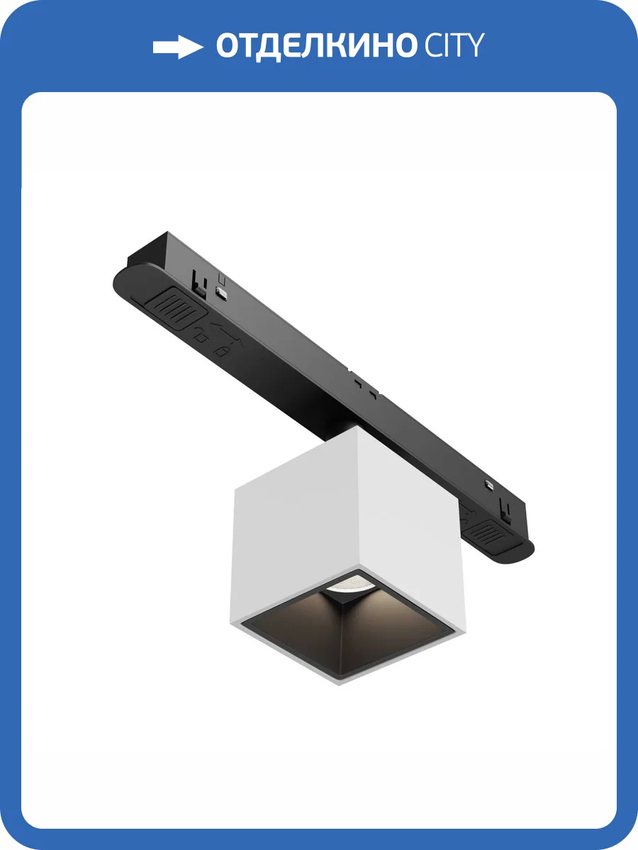 Трековый светильник Technical Alfa S TR133-4-7W-DS-W фото 5