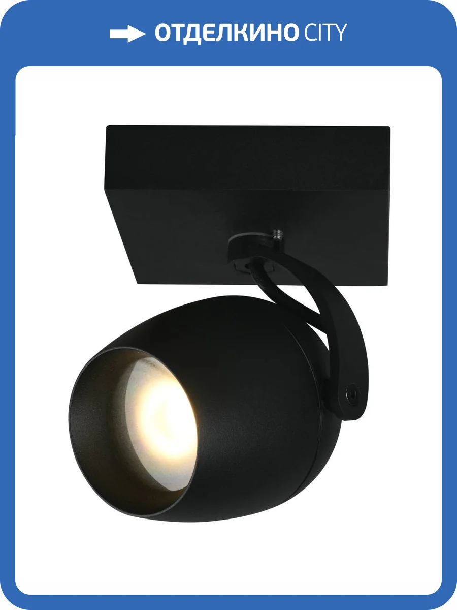 Спот Lucide Preston 09937/01/30 фото 2