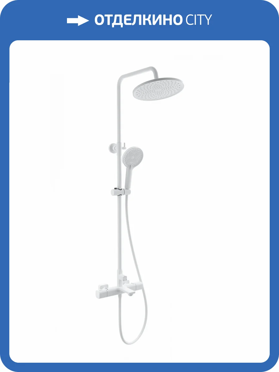 Душевая стойка Wonzon & Woghand WW-C3011-A-MW белая, с термостатом фото 3