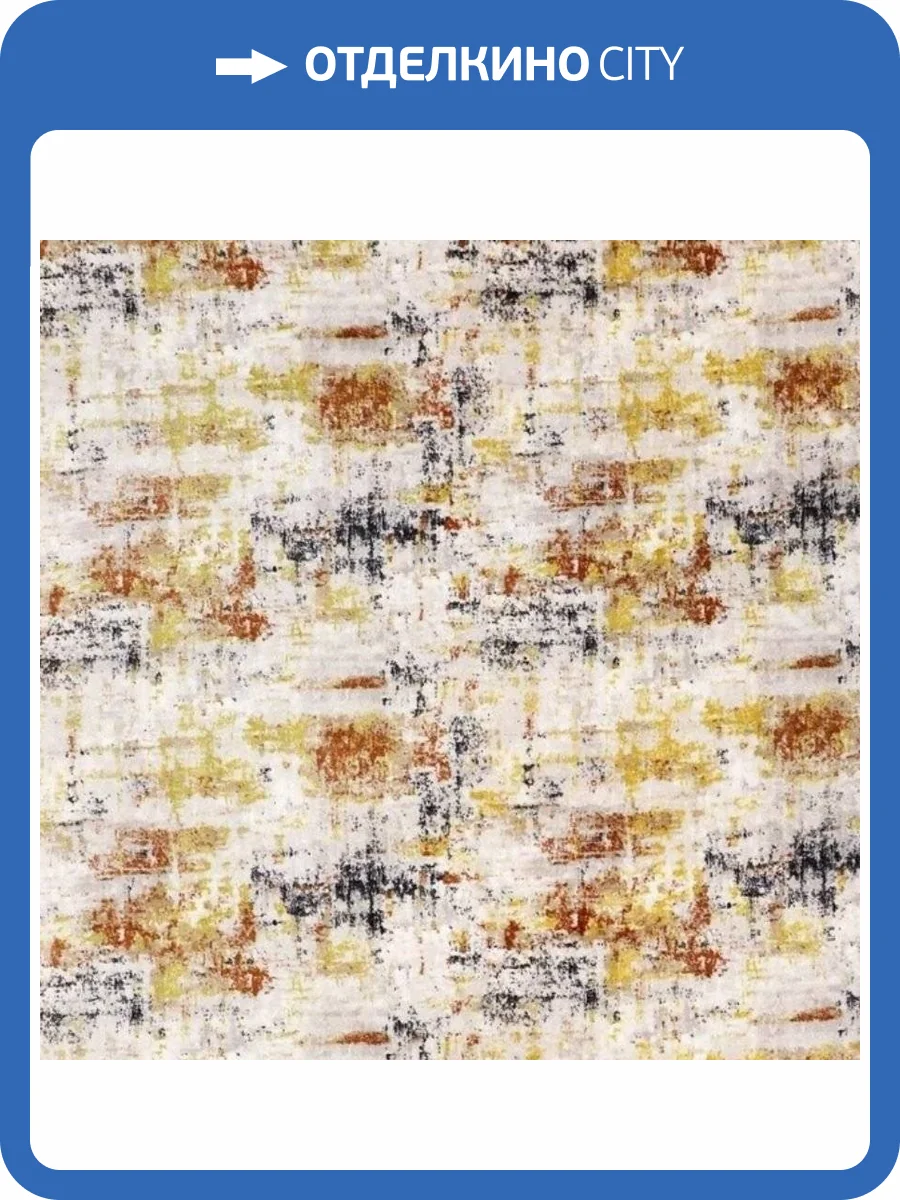 Ковер Plato Hali Parantez Class 9093 6066 BRICK-COLOR Прямоугольник 0.8x1.2 фото 2