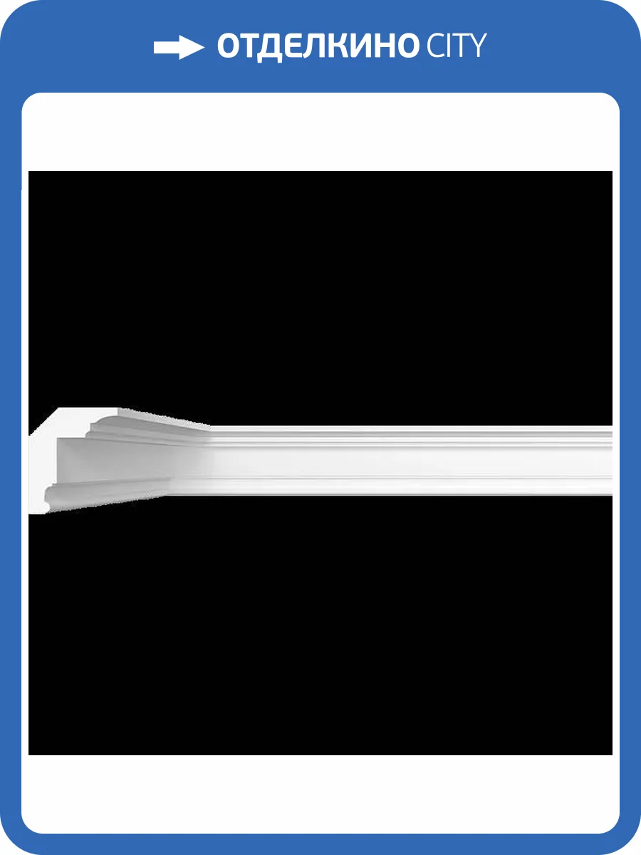 Карниз гладкий Artpole SKT297R радиусный 100x5.8x7 фото 2