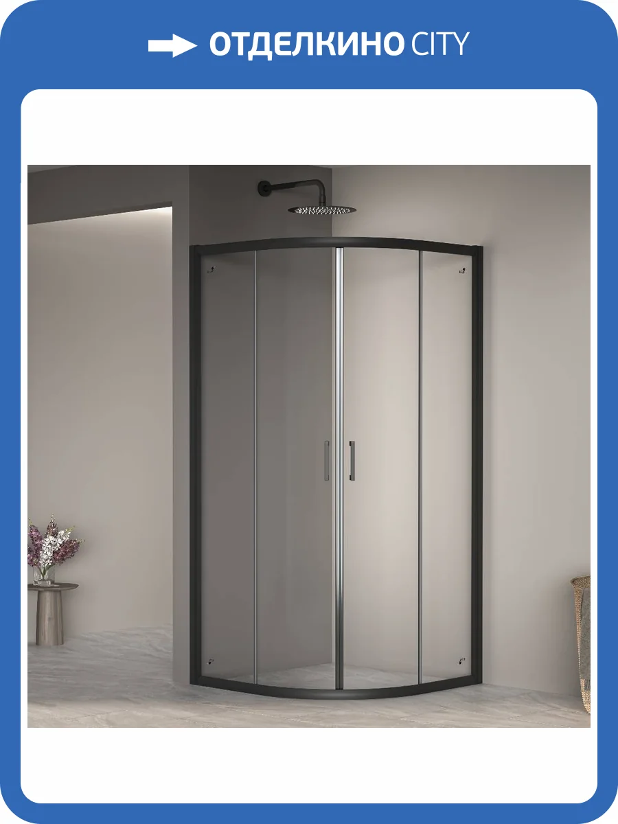 Душевой уголок RGW Passage PA-52B 03085288-14 800x800мм, Черный фото 3