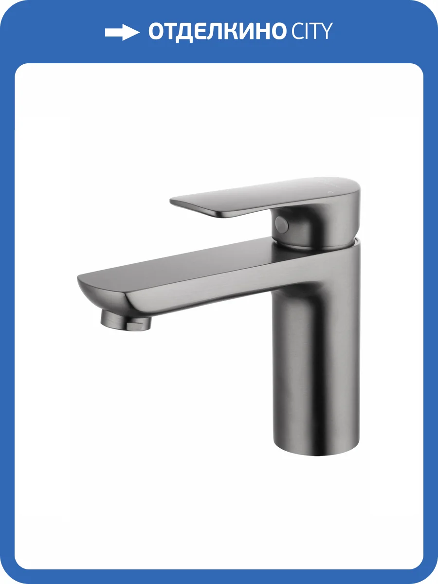 Смеситель для раковины Wonzon & Woghand WW-A40732-BGG темный графит фото 7