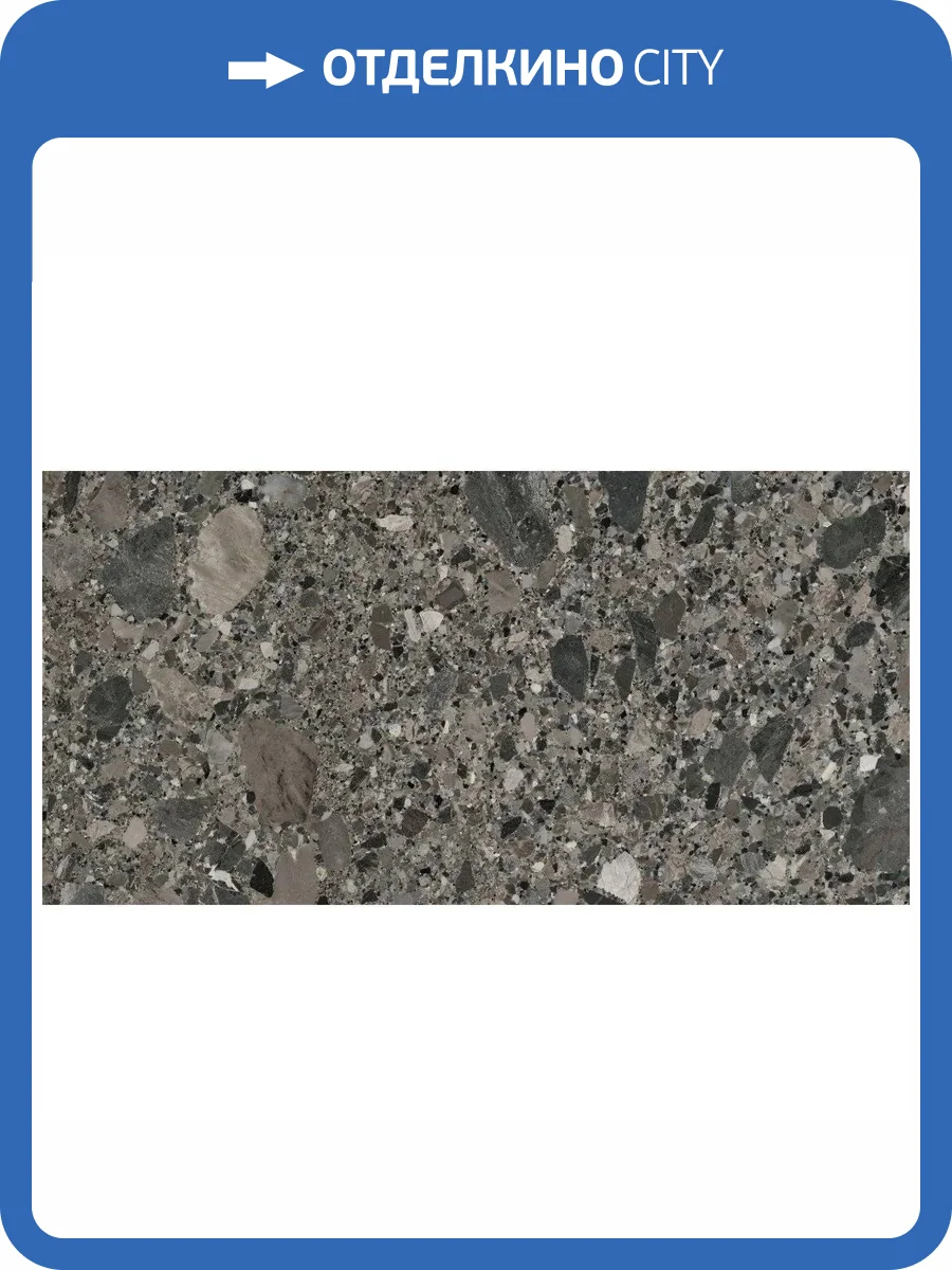 Керамогранит Pamesa Pietra Di Gre 033.869.0213.14015 Grigio Antic Rect 60x120 фото 5