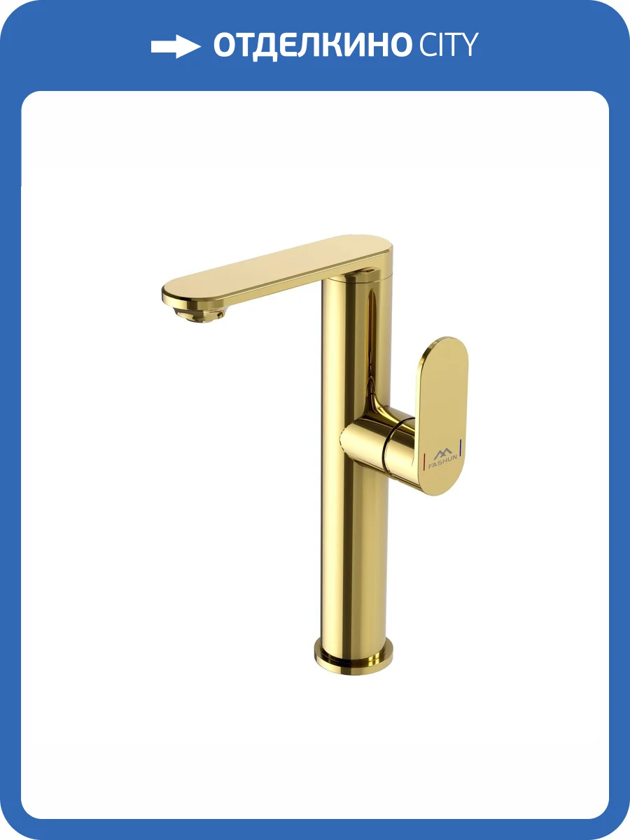 Смеситель для раковины Fashun A8985-35 золотой фото 4