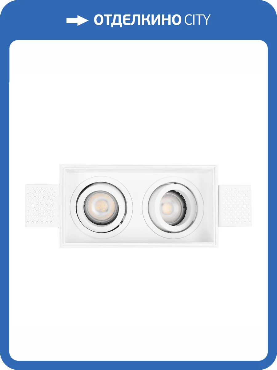 Светильник встраиваемый ST Luce ST262.518.02 фото 2