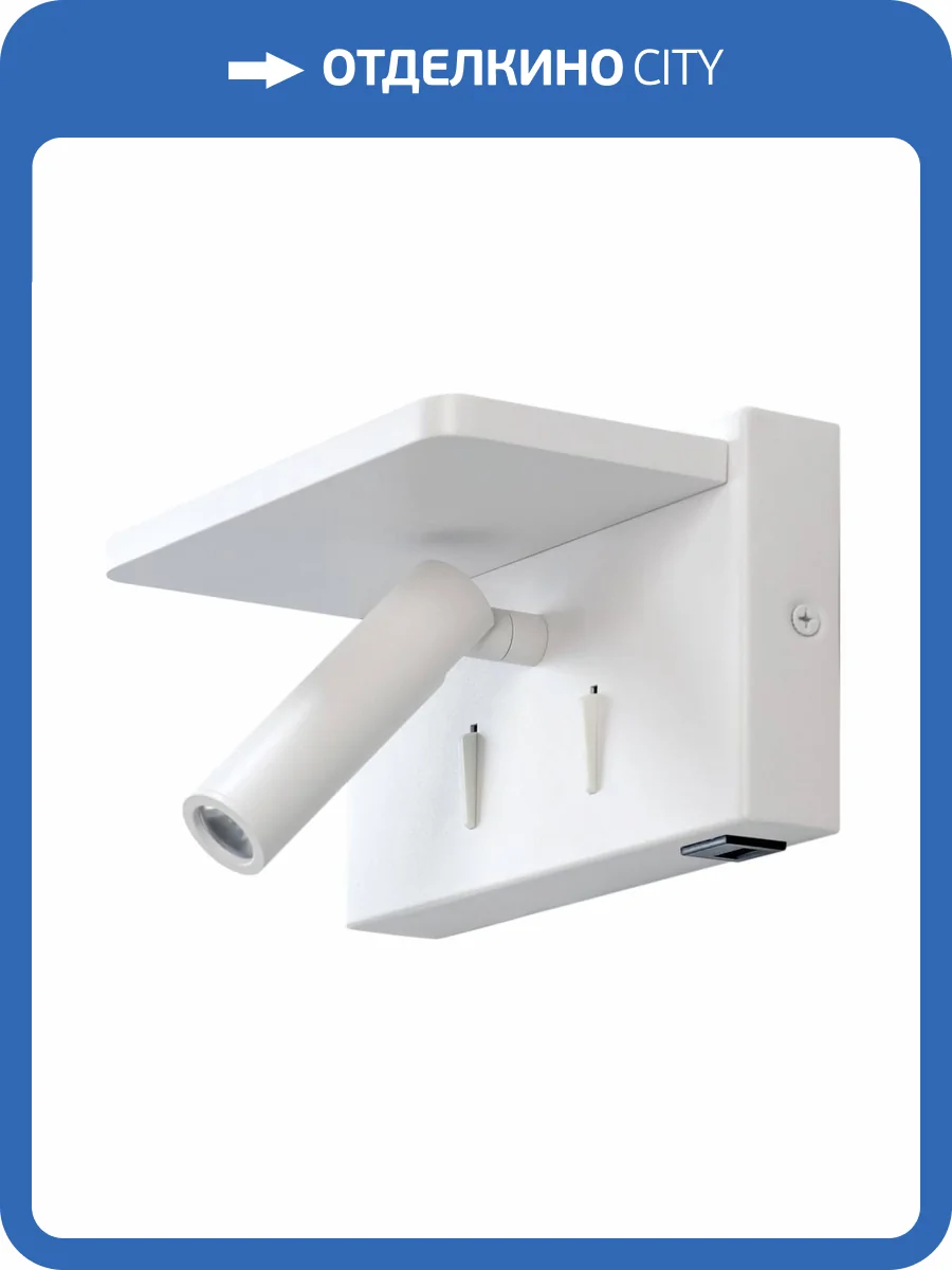 Настенный светодиодный светильник Citilux Декарт CL704370 фото 15