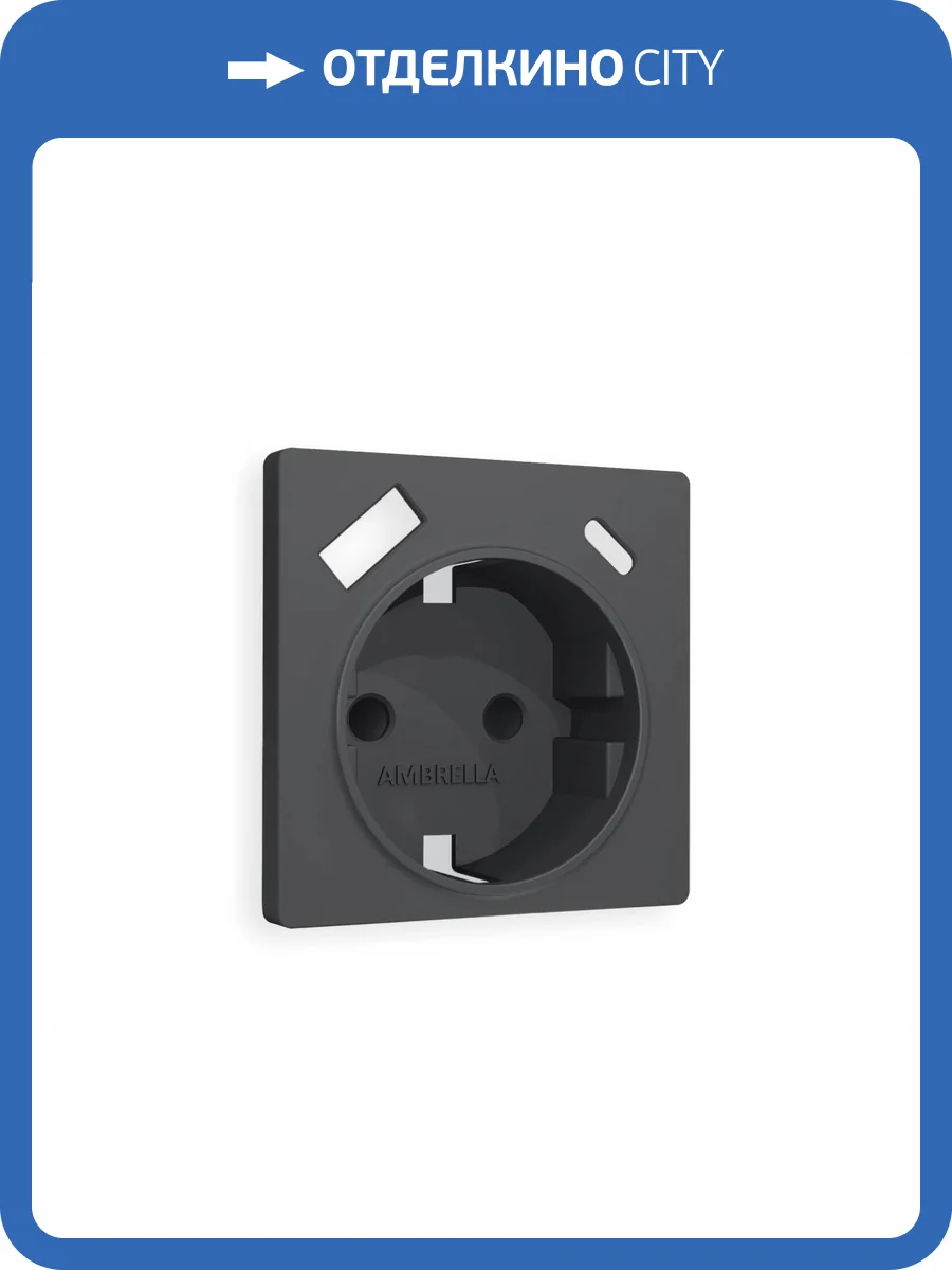 Лицевая панель для электрической розетки с заземлением со шторками 2USB A+C Ambrella Volt Alfa AP9100 графит мягкое касание фото 3