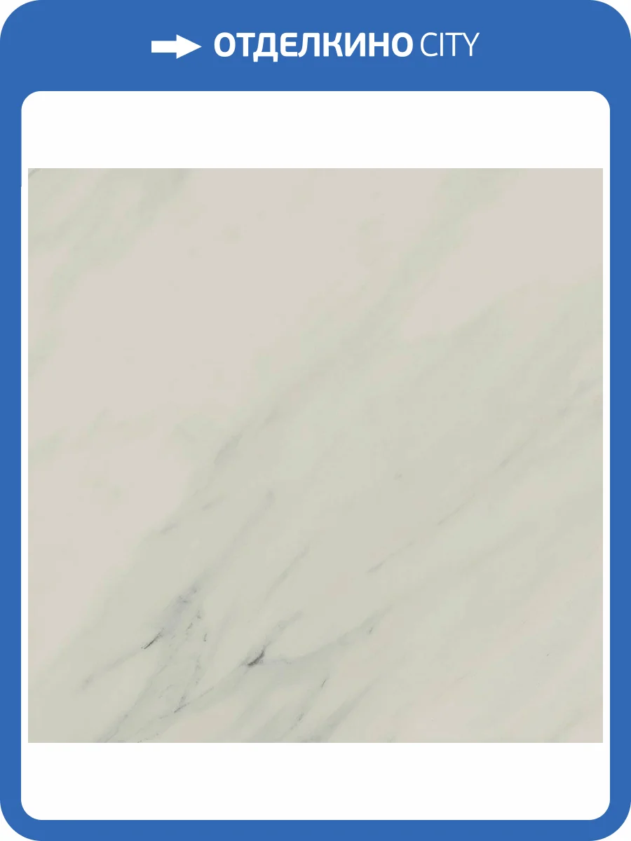 Керамогранит Atlas Concorde Russia Allure 610015000440 Gioia Lap / Аллюр Джиойя Шлиф 60x120 фото 4