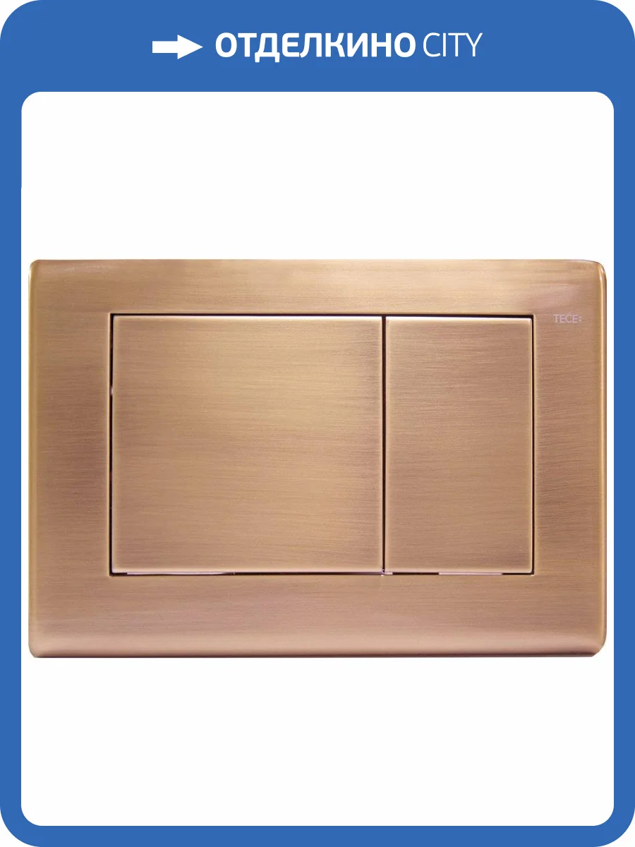 Кнопка смыва TECE Planus 9240365 состаренная медь фото 4