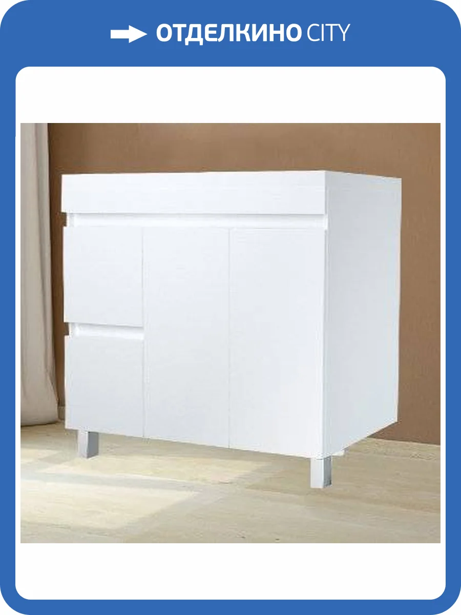 Тумба с раковиной 1MarKa Cube 100Н с бельевой корзиной фото 9