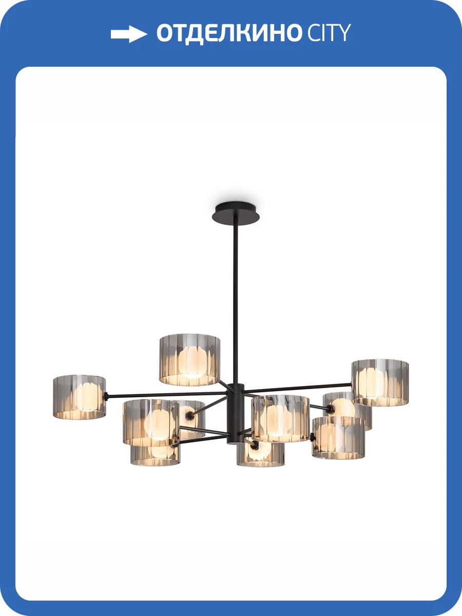 Светильник Freya Modern FR5544CL-10B фото 8