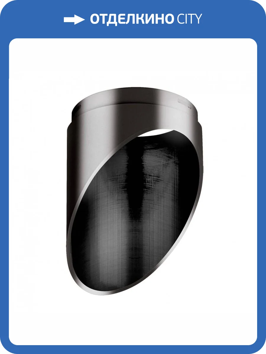 Насадка торцевая Lightstar Rullo 201438 фото 4