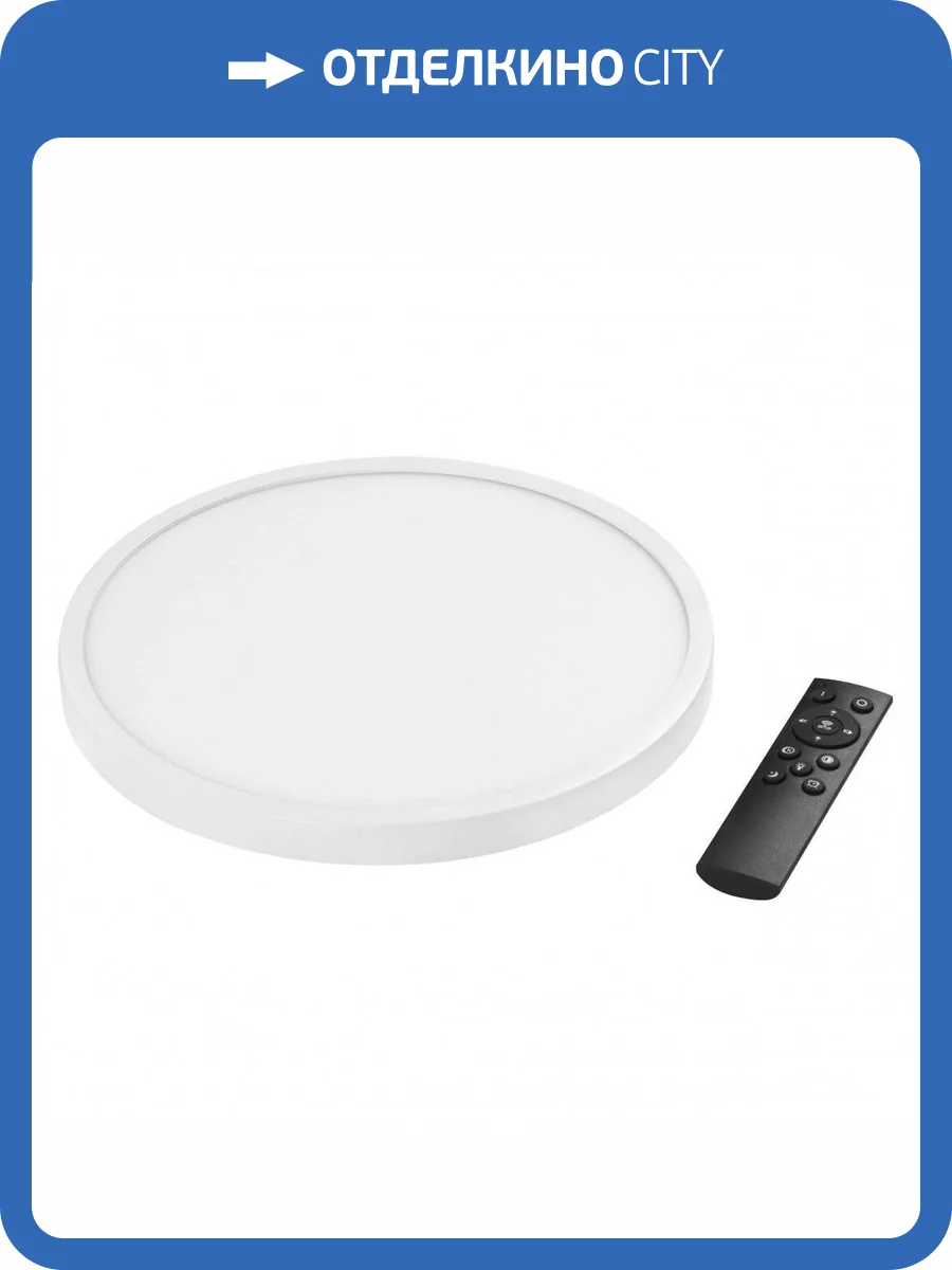 Потолочный светодиодный светильник Lightstar Arco 225336 фото 4