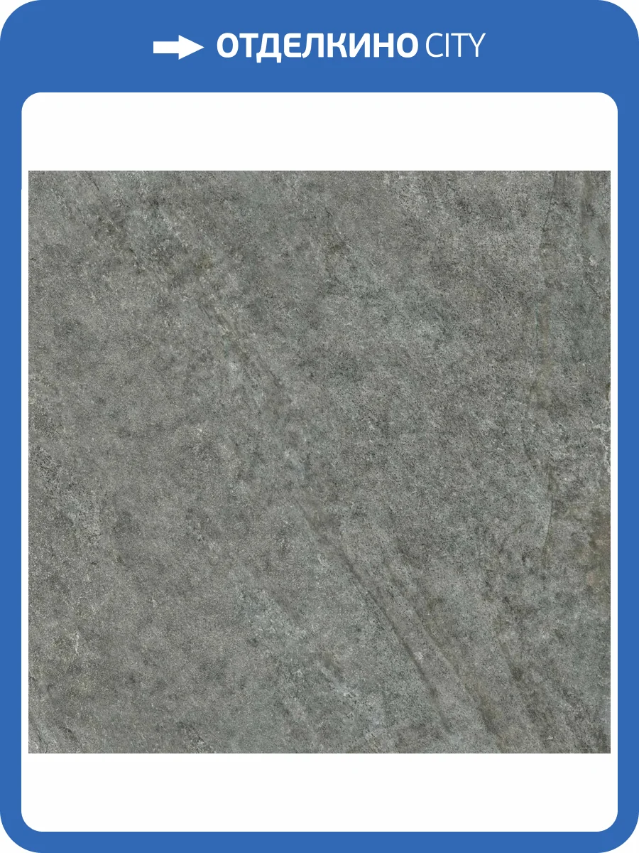 Керамогранит Italon Магма 610010004060 Фог Грип Рет 60x60 фото 62