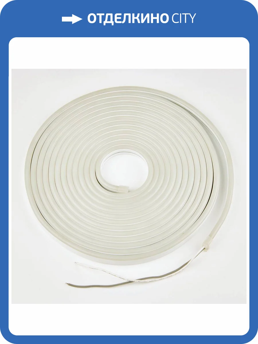 Гибкий неон Uniel 14W/m 60LED/m 5050SMD разноцветный 15M ULS-N12-5050-60LED/m-13mm-IP67-DC24V-14W/m-15M-RGB UL-00009106 фото 2