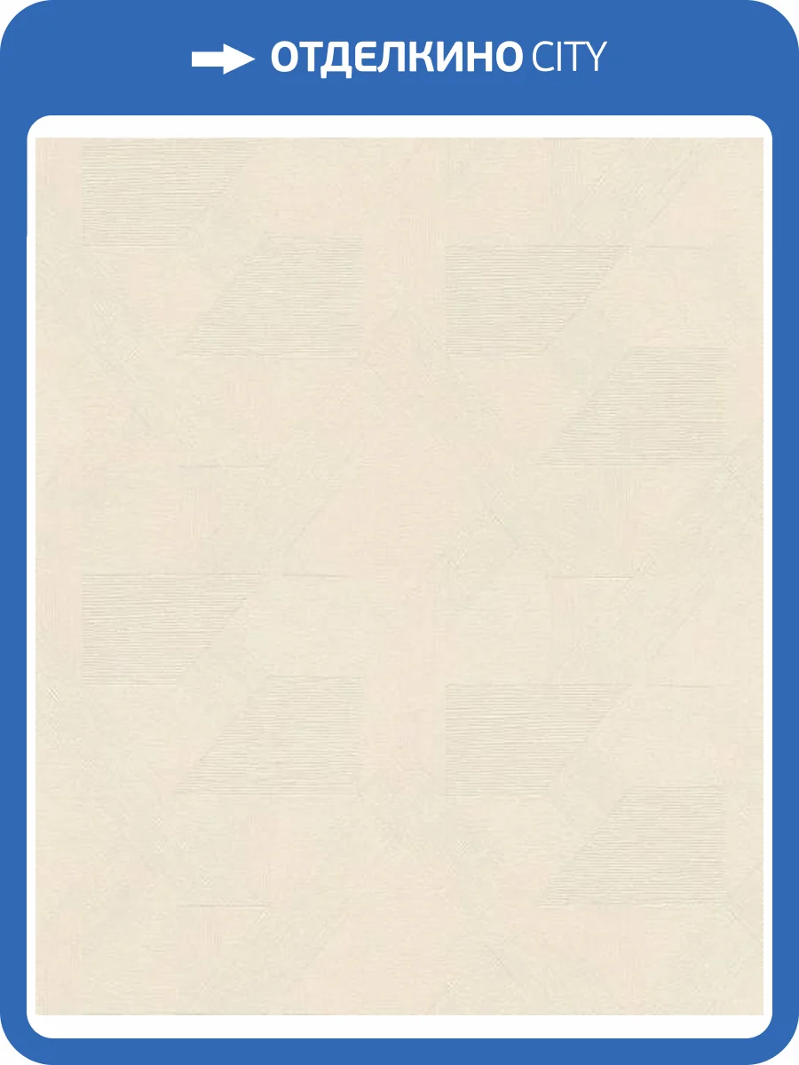 Обои Rasch Cosy Living 600438 фото 2