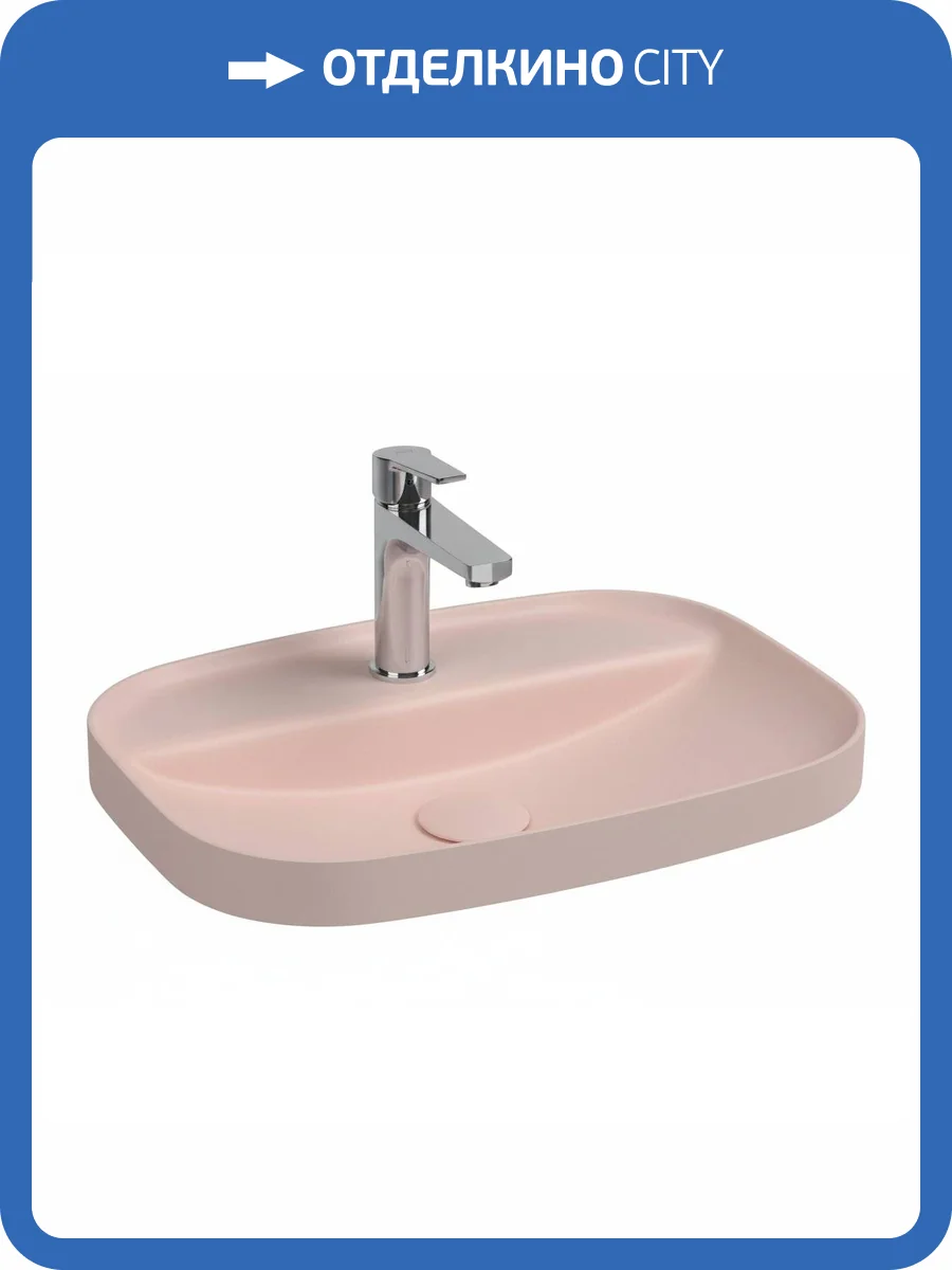 Раковина Allen Brau Fantasy 4.11034.SM 55 см, розовая фото 3