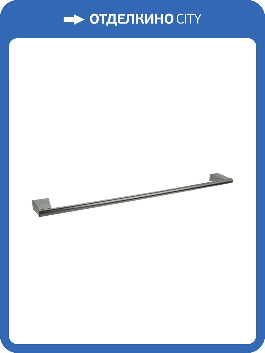 Полотенцедержатель Fixsen Trend Graphite FX-98001 трубчатый, Черный фото 3