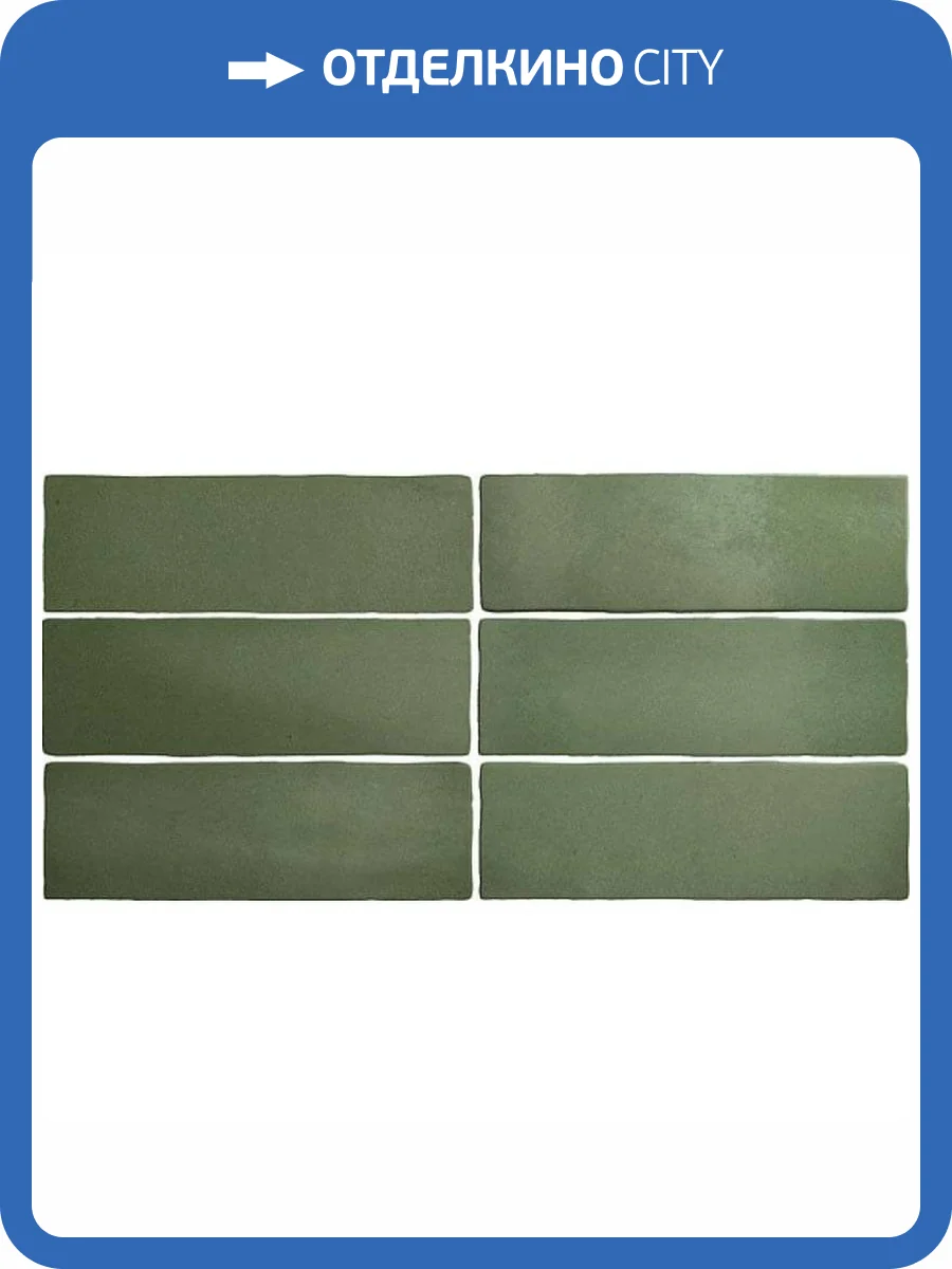 Керамическая плитка Equipe Magma 24965 Malachite 6.5x20 фото 2