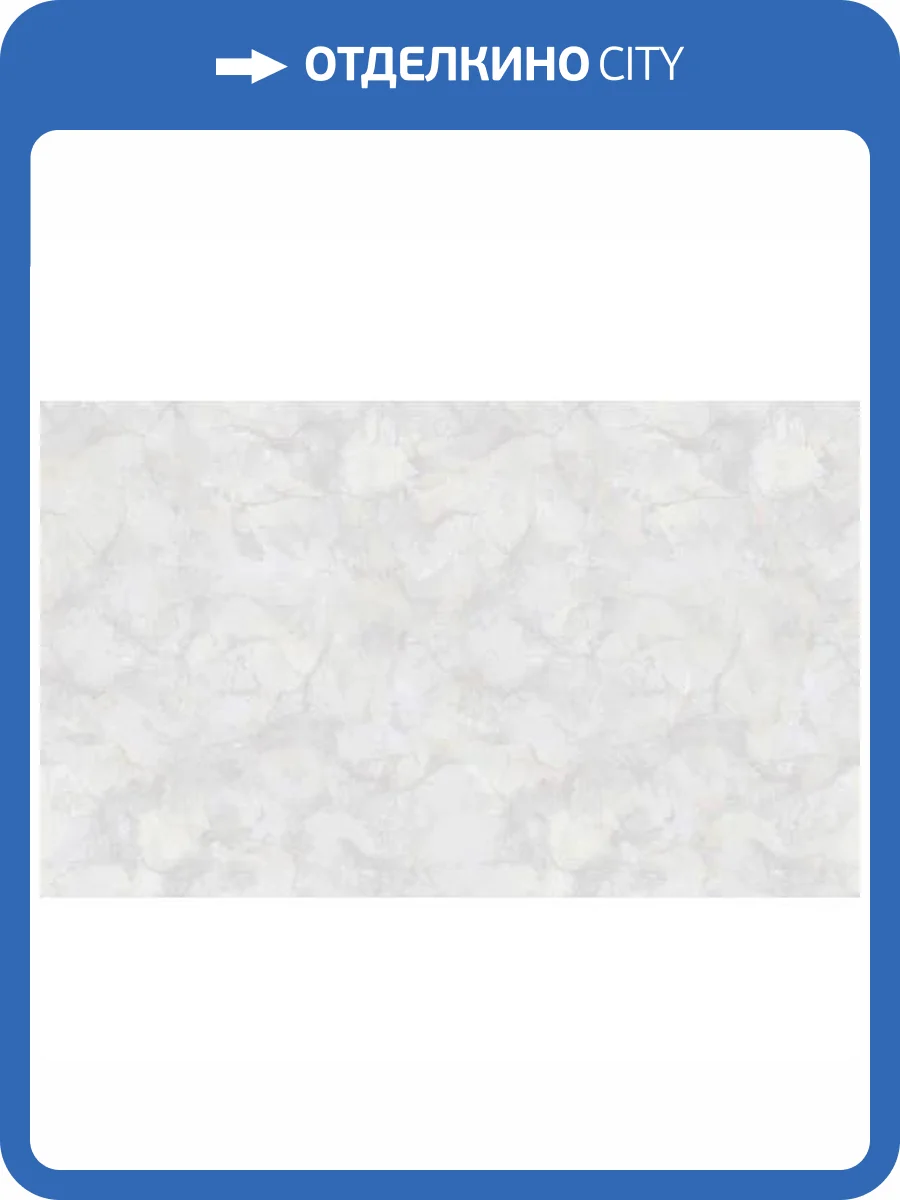 Обои Erismann Corsica 60650-04 фото 2