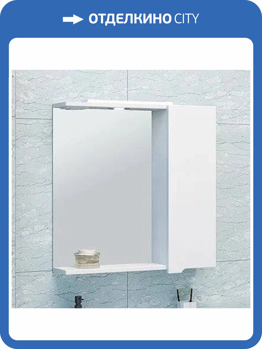 Зеркало Emmy Агата 55 R фото 7