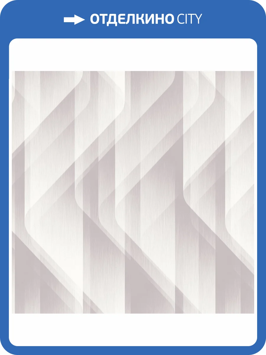 Обои Wall Up Step Up W186103 фото 2