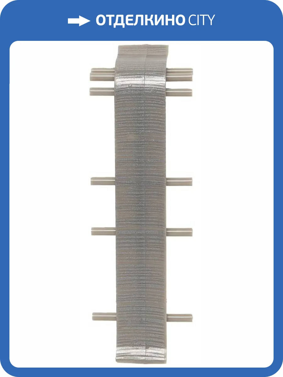 Стыковочный угол Bonkeel Style BS7017 71.5 мм (2 шт) фото 2