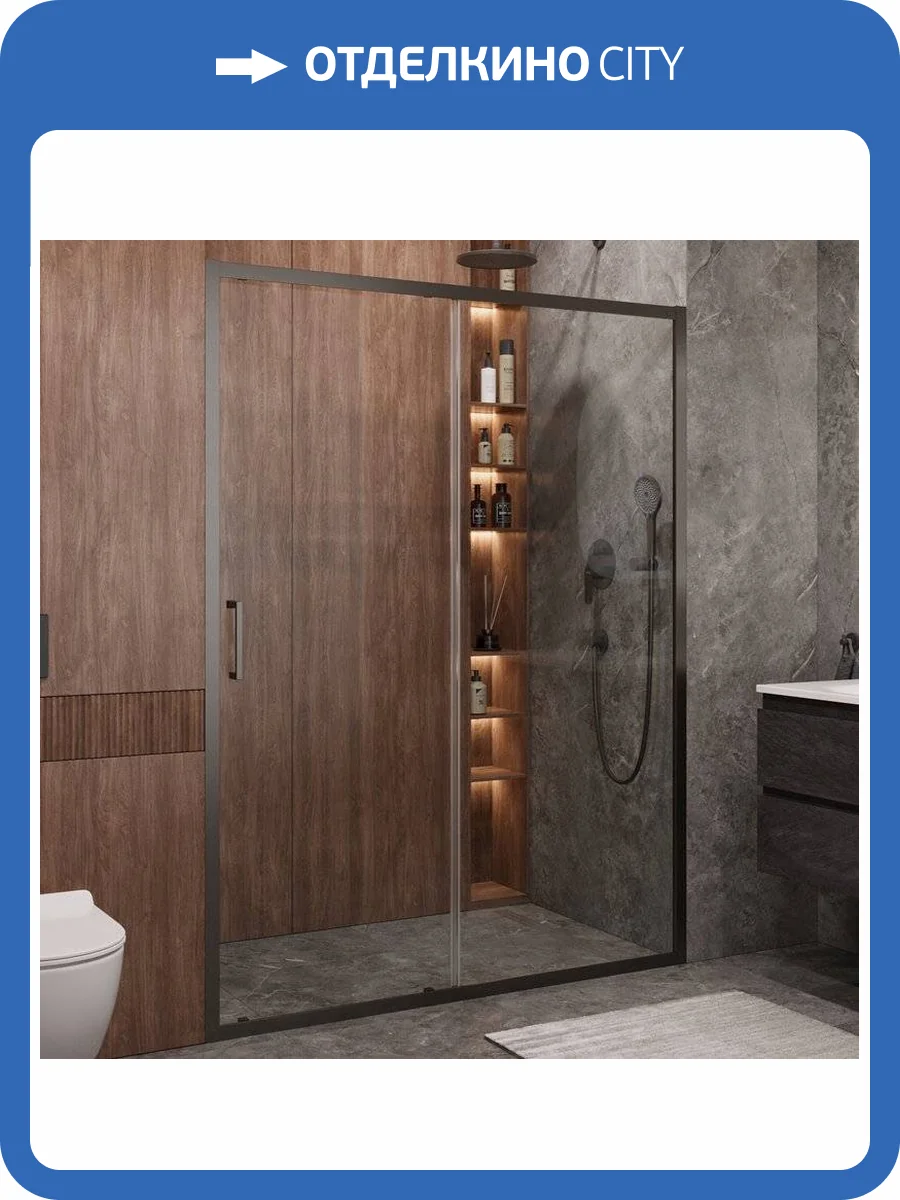 Душевая дверь в нишу Cezares Molveno MOLVENO-BF-1-140-C-GM-IV фото 6