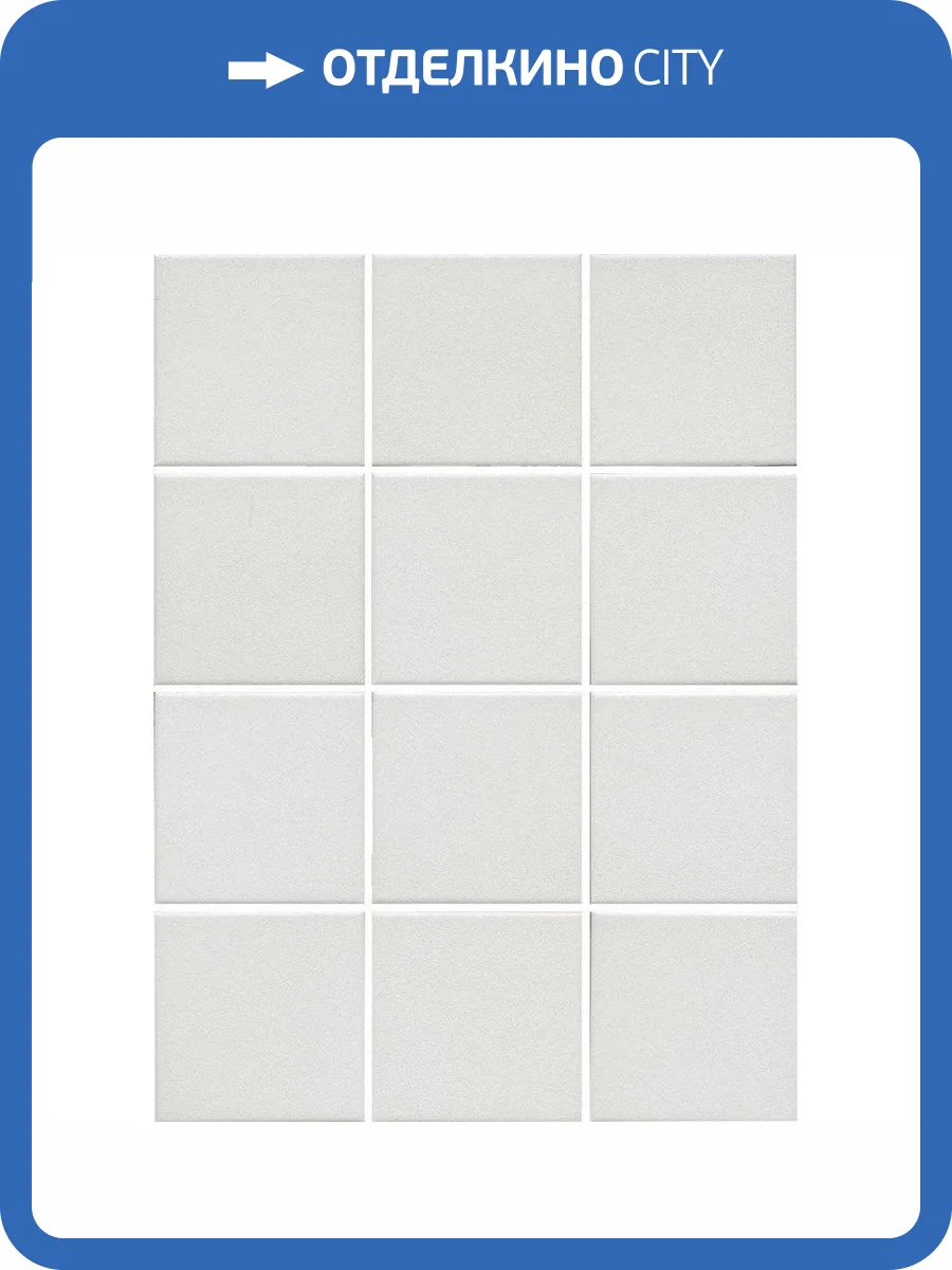 Керамогранит Kerama Marazzi Агуста 1332 Белый (из 12 частей) 9.8x9.8 фото 2