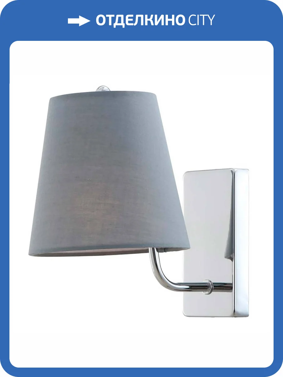 Бра Rivoli Evie 2087-401 Б0055638 фото 4