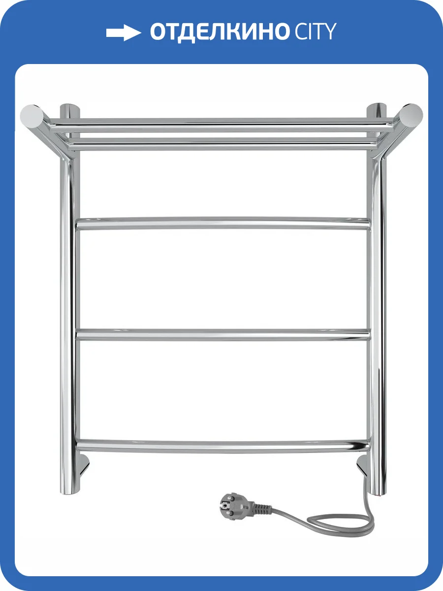 Полотенцесушитель электрический Indigo Arc LCAE50-40PR с полкой, серебристый фото 4