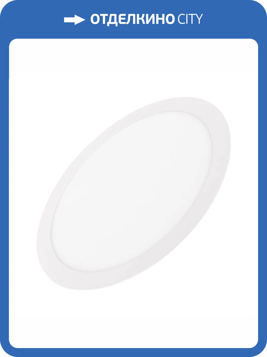 Встраиваемый светильник Arlight Dl 034725 фото 6