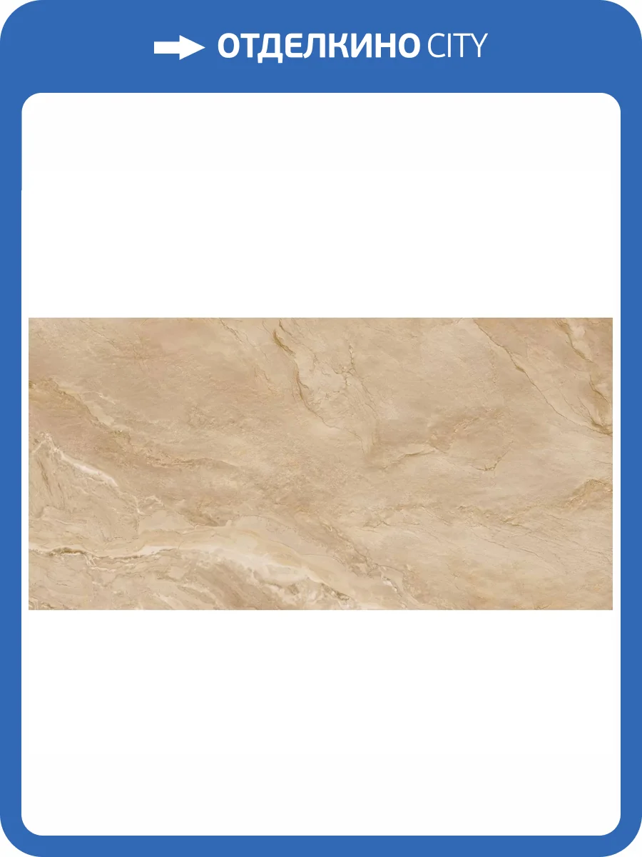 Керамогранит LCM Argenta 60120RGE31M Bronze Матовый Карвинг 60x120 фото 17