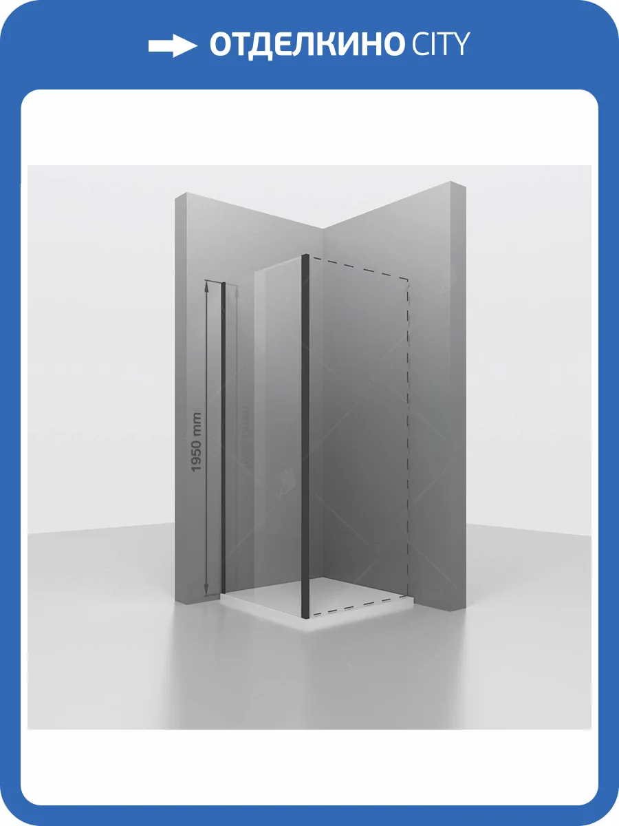 Душевая перегородка RGW Z-050-2B 352205209-24 Черный 90x195 фото 4