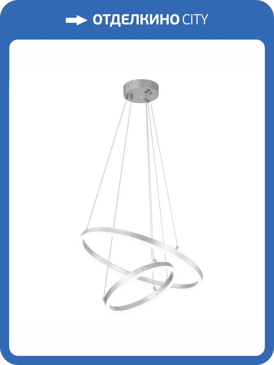 Подвесной светильник Escada Void 10254/2LED Silver APP фото 4