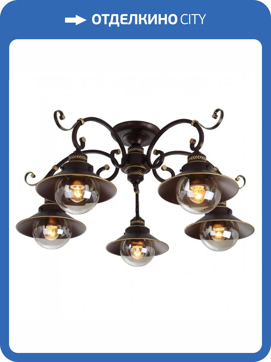 Потолочная люстра Arte Lamp Grazioso A4577PL-5CK фото 5