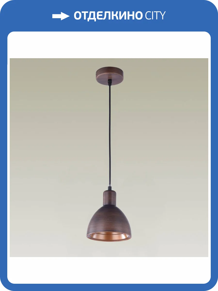 Подвесной светильник Moderli Irina V2710-1P фото 3