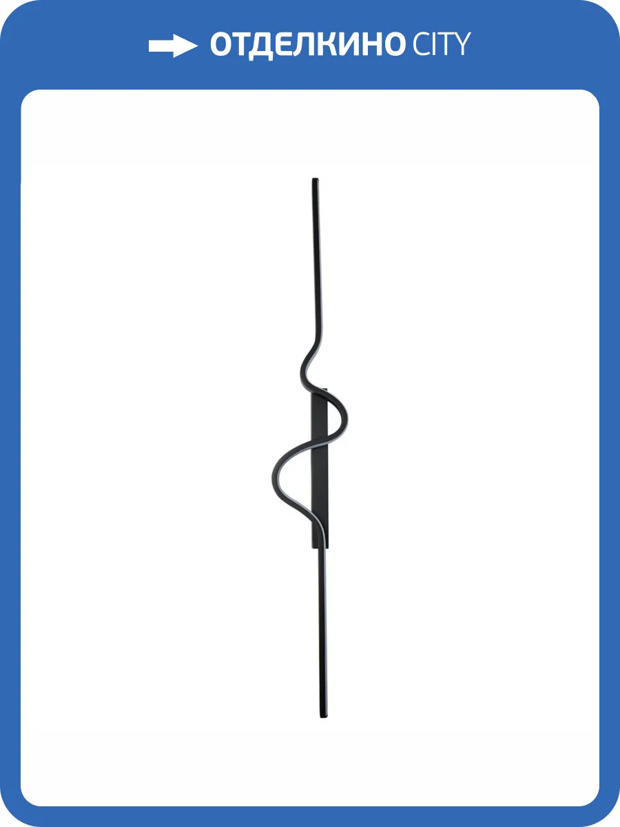 Настенный светодиодный светильник Kink Light Скади 08418A-100L,19(3000K) фото 3