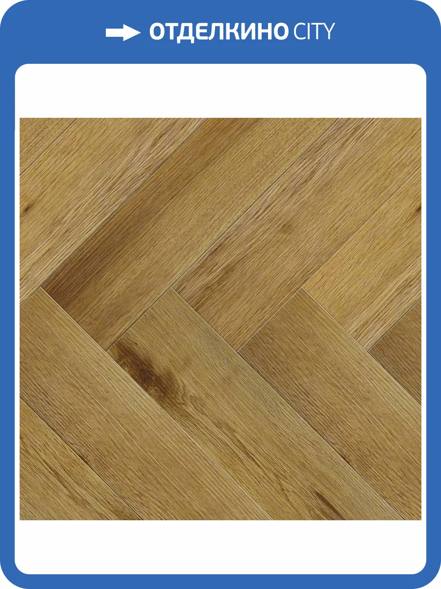 SPC Ламинат Floorwood Authentic 4/43 4U 5422 Янтарные волны 640x128 фото 4