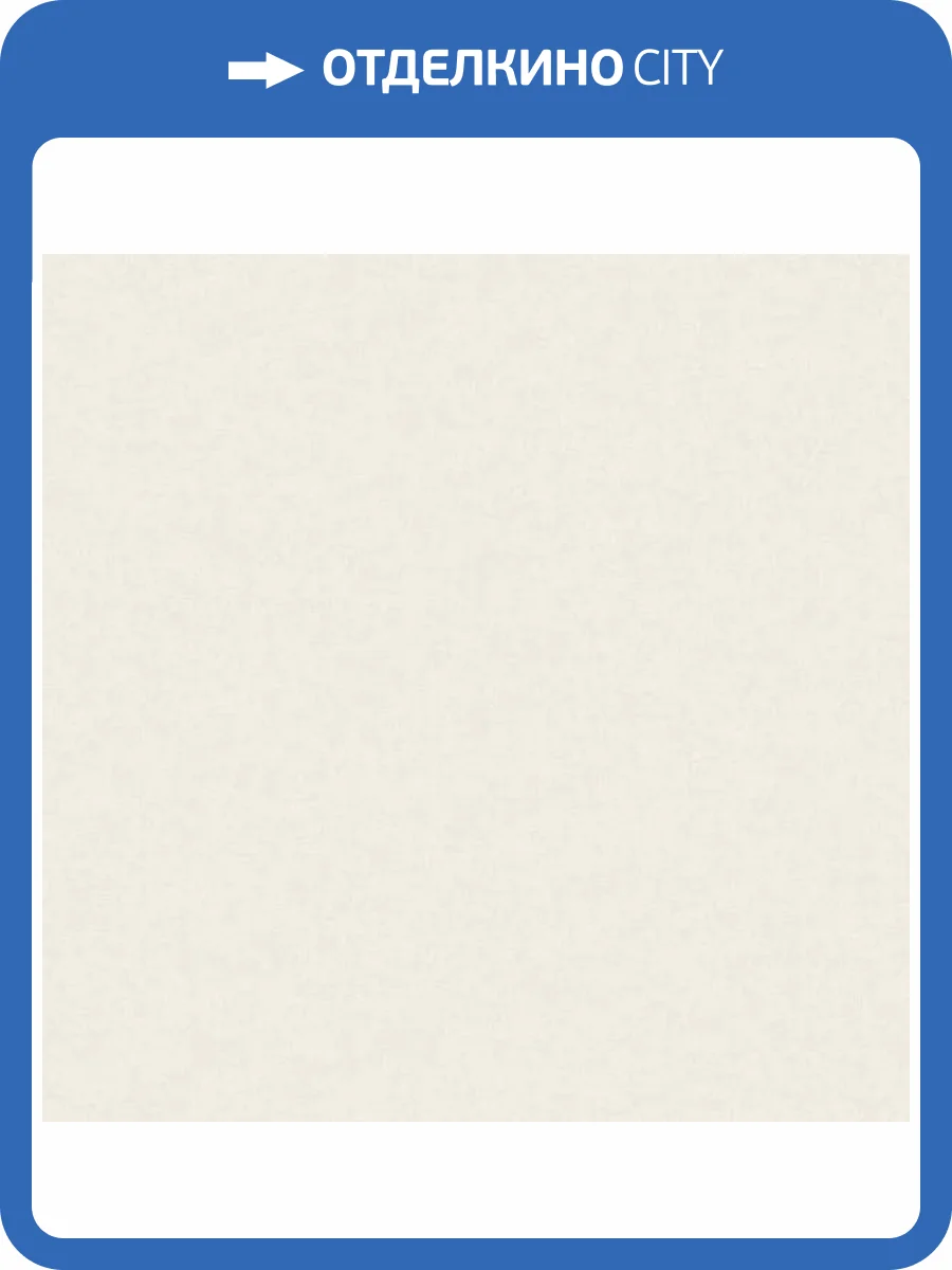 Обои Grandeco Way R177012 фото 2