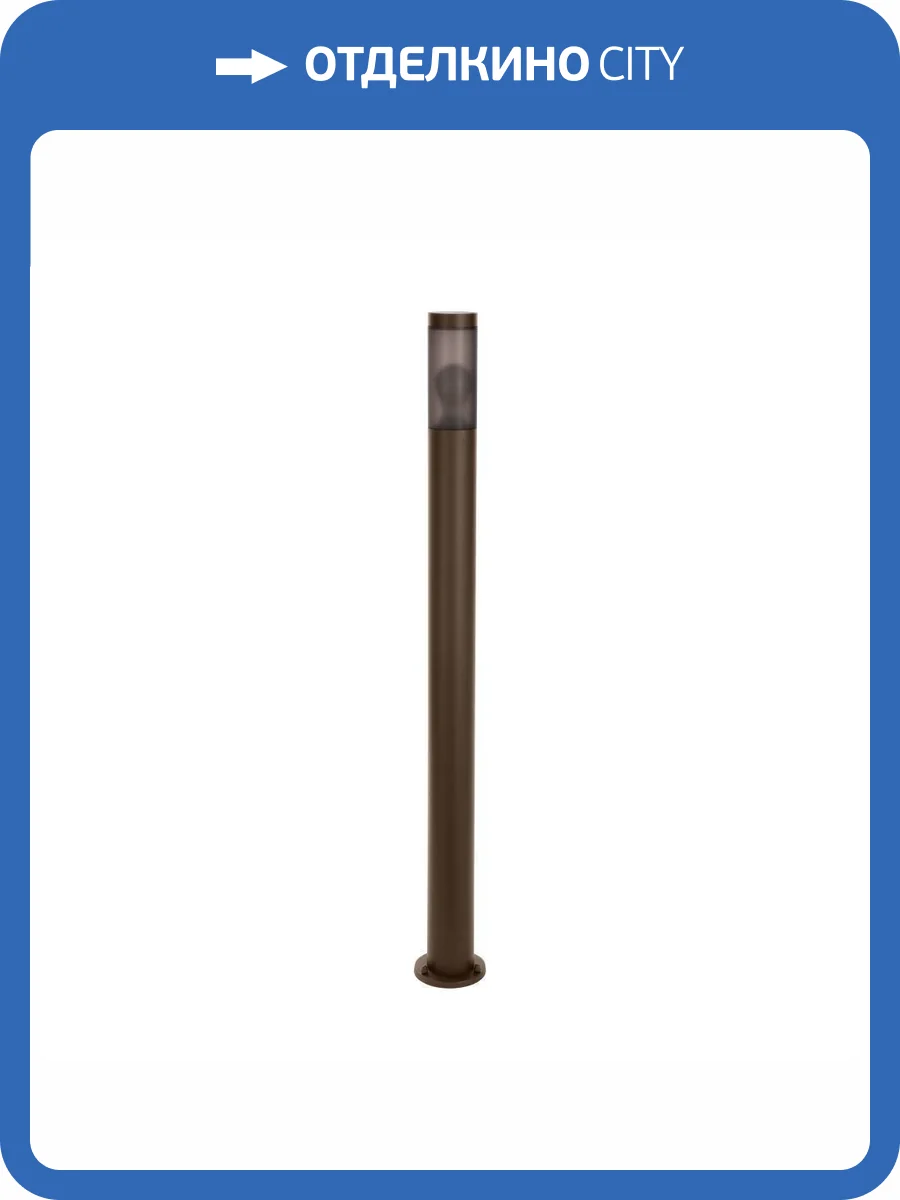 Уличный напольный светильник Eglo Helsinki 900987 фото 2