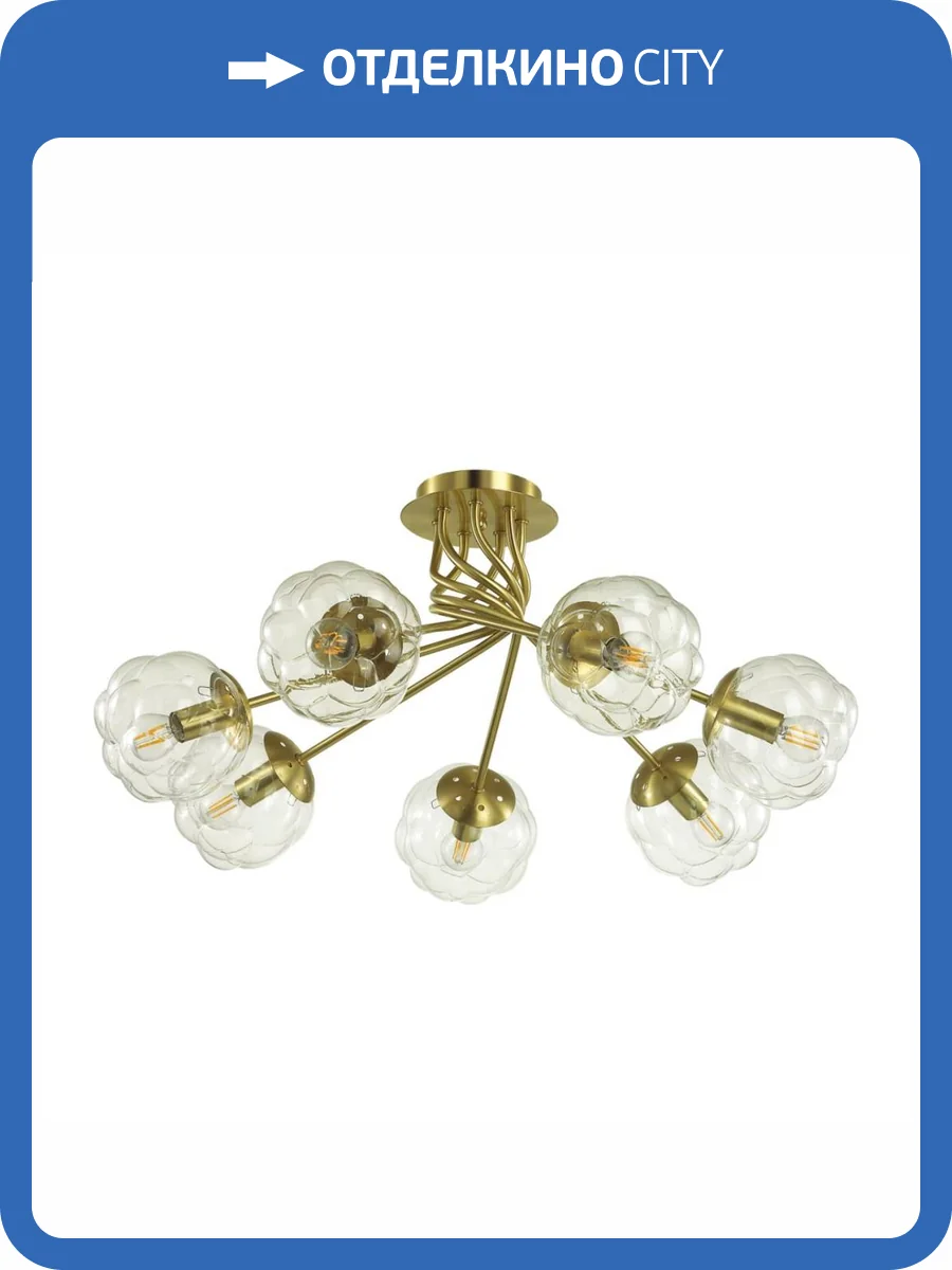 Потолочная люстра Lumion Breana 4556/7C фото 4