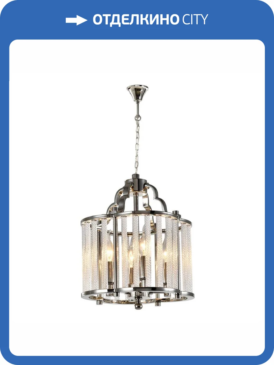 Подвесная люстра iLamp Qeens P9501-4 NIC фото 4