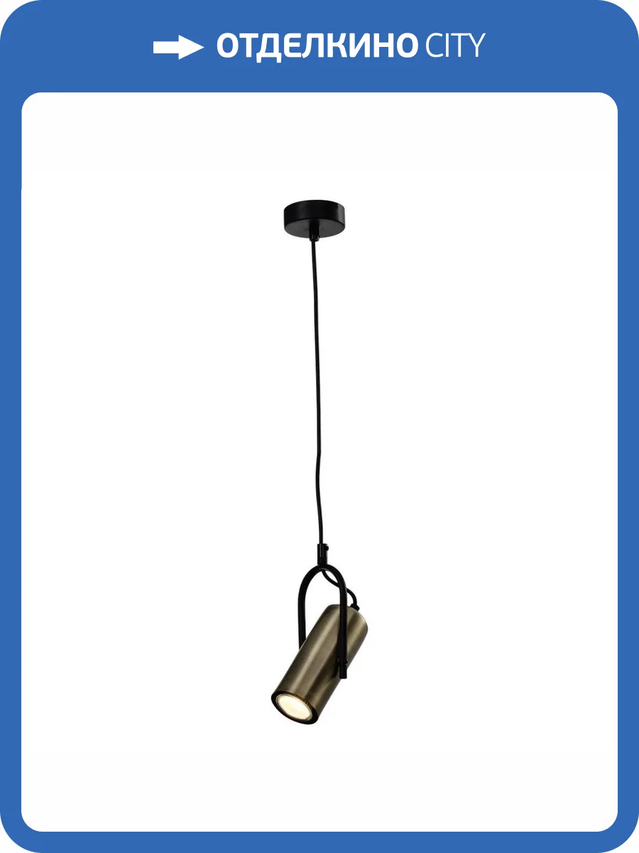 Подвесной светильник Rivoli Elfriede 3101-201 Б0051247 фото 2