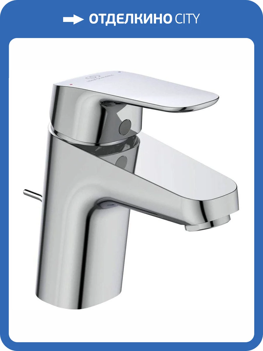 Смеситель для раковины Ideal Standard Ceraflex B1708AA фото 7