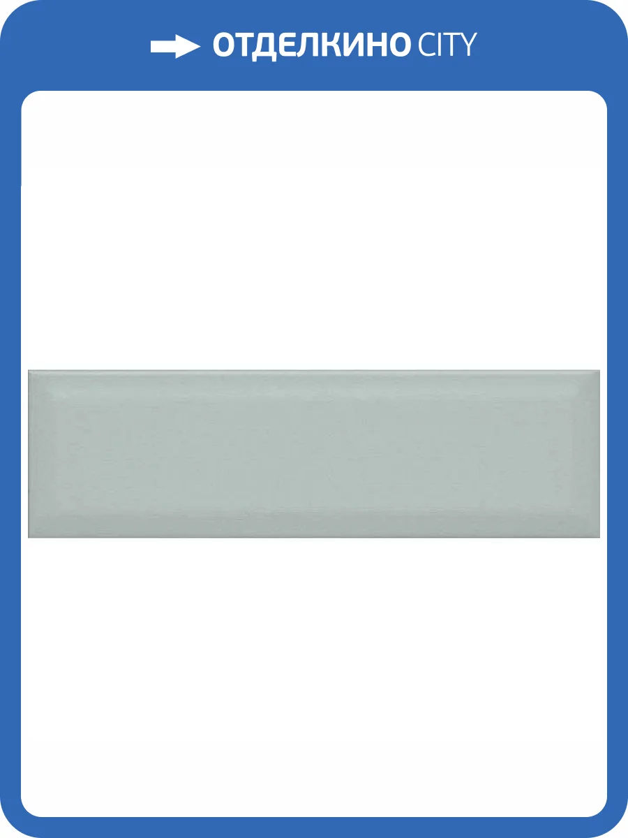 Керамическая плитка Kerama Marazzi Аккорд 9012 Зеленый Грань 8.5x28.5 фото 2