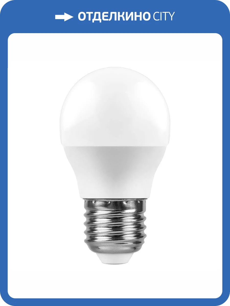 Светодиодная диммируемая лампа Feron LB-751 51058 фото 2